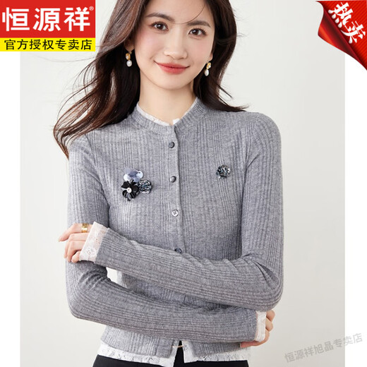 恒源祥富家千金学院风蕾丝拼接假两件上衣女时髦洋气高级感立体花朵开衫 灰色 S