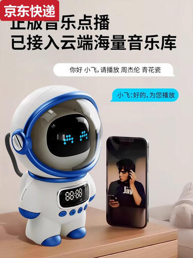 Qilicai eepseek Dialog Roboter KI Spielzeug intelligenter Dialog Kinder frühkindliche Sprachauslassung Kleiner Lernmaschine Intelligente KI -Begleiter Roboter Kinder ergreifen die Initiative, um unten zu lernen