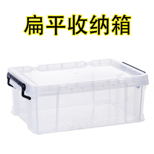 无季棉品底箱塑料大号扁平盒整理箱衣服储物盒密封大容量 897带轮收纳箱52*37.5*31 加厚熟胶款