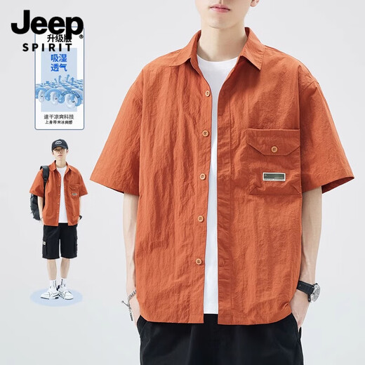 Jeep Spirit Ice Silk Short à manches à manches Men Summer 2025 Nouvelle marque tendance Handsome Niche Design Shirt haut de gamme Men 1105 M BLANC M