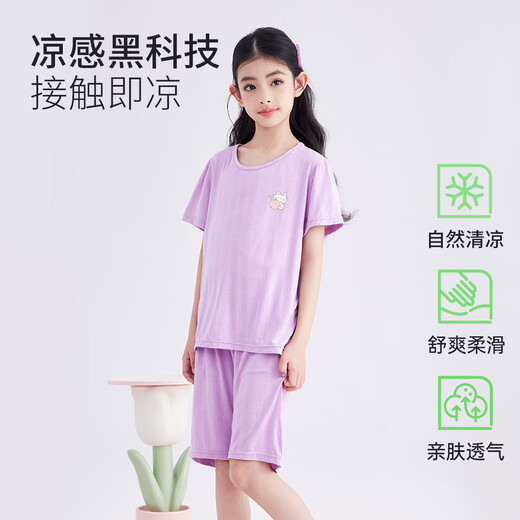Deesha [7A Antibakterielle Haut beruhigend] Kinderpyjamas Set Klimaanzug Anzug Frühling und Herbst Frauen Mittelschule Coole Kurzarm Hausanzug