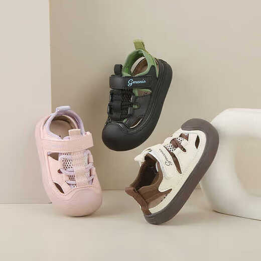 Official website Fangjian Dianqi Summer Fashion New Children's Sandals Boys Baotou Anti-kick Holes Shoes Female Baby Toddler Pink 27 Inner Length 17cm
