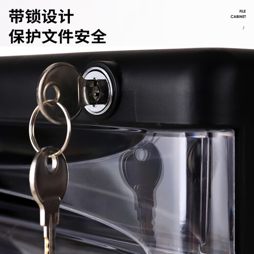 得力（deli）四层带锁桌面文件柜抽屉式资料收纳柜 办公用品 黑色 9794
