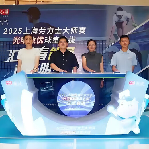 2025.10.1~10.8 National Day Special Zone Rounds 1~4 Shanghai Rolex Tennis Masters Tickets Flash Delivery Central Venue 2025-10-08 12 30 100 Super Enjoyable Double Ticket