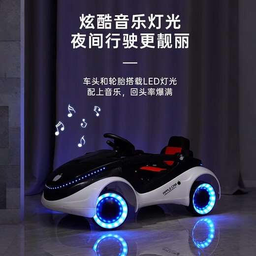 Captain America's children's electric car four-wheeled remote control car with swing baby toy child's first birthday gift white leather seat + remote control + swing + early education