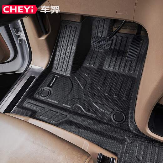 Lishi applicable à 2025 Buick GL8 Foot Pad 652T Onshore Business Class 653tes Luzun Century Fathead Fish TPE Véhicule entier TPE TPE PAD PAD BUICK GL8 / 20172024 MODÈLE / Classe d'affaires sur route