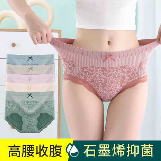 
Women's underwear Summer ultra-thin underwear Women's mid-waist briefs Women's markless breathable girls' safety pants A-type antibacterial Sexy lace 848# high elasticity (random color) 1 XL code (recommended: 120-150Jin [Jin equals 0.5 kg]) Antibacterial file