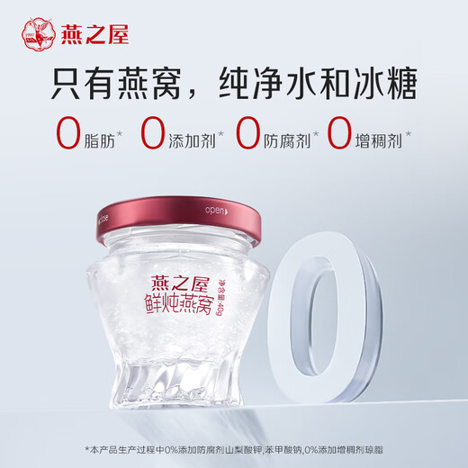 
Swallow House Fresh Stewed Bird's Nest Instant Food Gift Box for Elders Gifts for Mom Birthday Gifts for Engagement Gifts for Flowers 40g*15 Bottles