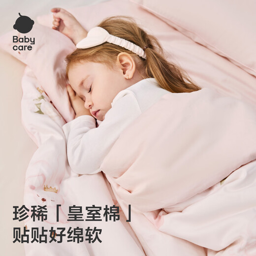 babycare kindergarten quilt six-piece set pure cotton children baby nap bedding pillow quilt cover four seasons cream rabbit