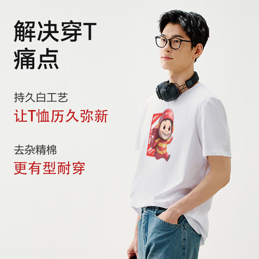 京东京造【东哥同款】猪猪侠X京东外卖联名男士短袖T恤 白色 XL