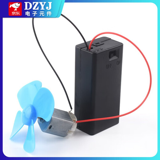 Micro 130 motor high speed small motor toy four-wheel drive car handmade mini experimental aiy DC fan blade kit 370 high speed motor + blue 3/4 fan blade with 9V battery +