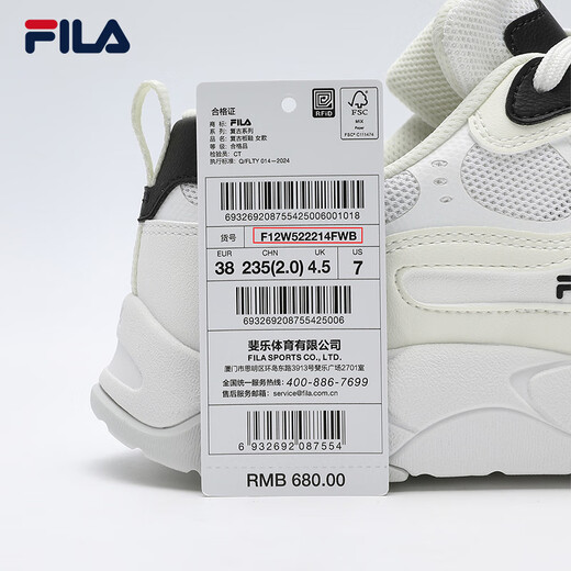 FILA杨幂同款FILA 斐乐女鞋板鞋2025夏季新款星韵鞋厚底鞋子休闲鞋 明亮白/奶油白色-WB 38