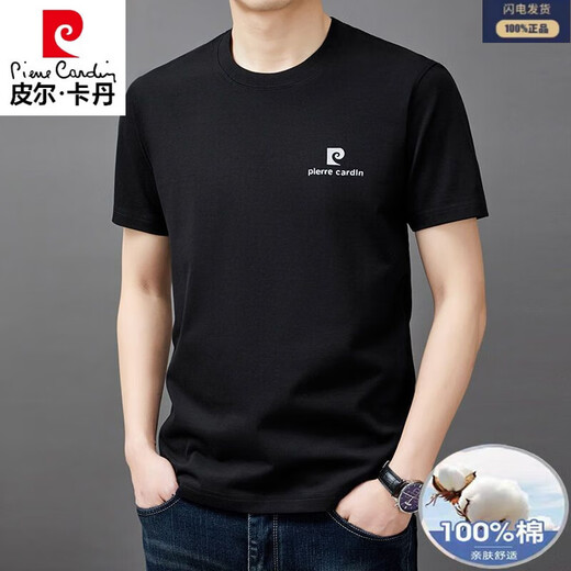 皮尔卡丹100%纯棉新疆棉短袖t恤男夏季中青年潮流休闲纯色宽松打底体恤 9929-灰色 S 165/84A 建议95-115斤