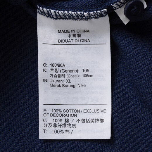 Nike (Nike) Polo Shirt Men's 25 Summer New Sportswear Running Fitness Coul Couleur Colon Coton T-shirt à manches courtes à manches courtes IH0822-410 / Show Photos pour retourner 5 s [165] Poids 90 ~ 110jin [Jin est égal à 0,5 kg]