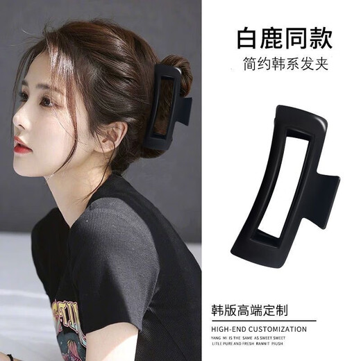 Barberry Temperament Frosted Clip Hairdress Women's Square Large Hairpin Back of Head Hair Clip Fashion Shark Clip Hair Clip Square Clip Black 1