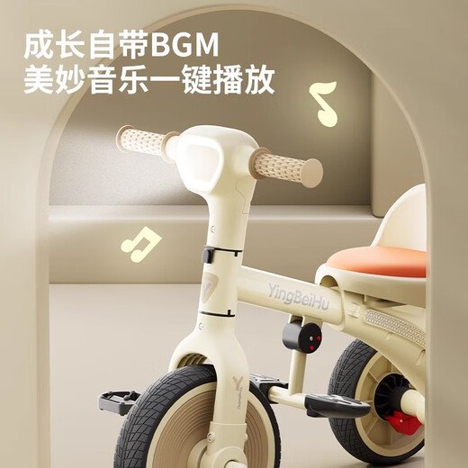 贝趣儿童三轮车自行车1-3-6岁脚踏车婴儿推车2岁宝宝幼儿小孩溜娃车 棕 【三合一】转向推杆+橡胶大轮 一周岁生日礼物
