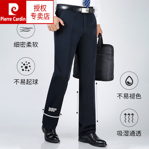 
Pierre cardin (pierre cardin) middle-aged and elderly trousers men's formal wear containing mulberry silk summer casual pants thin ice silk straight pants 9906 gentleman gray [summer containing mulberry silk] 29 [waist circumference 2 feet 2]