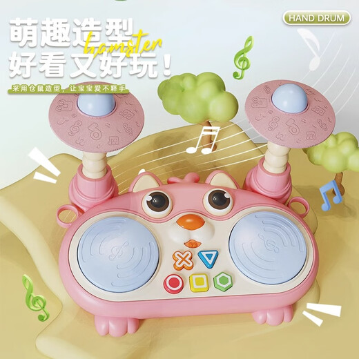 Osage bébé toys Early Education Educational Toddler Baby Toys Toys Toys Pat Pat Drum Songe de petits ornements Toys Sound and Light Hamster Hand Pat Drum [Green]