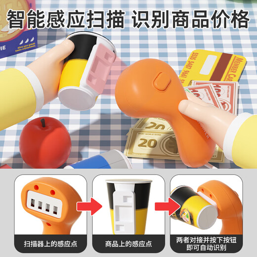 麦乐宝  MAILIPOX儿童仿真超市收银机玩具购物车男孩3岁4生日礼物过家家女孩子宝宝 分体收银机【迷你购物车】