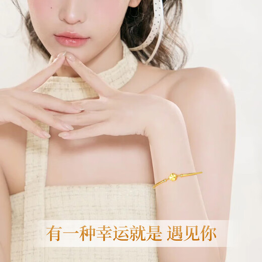 
Zhou Dajin CHOW TAI KING Four-leaf clover gold bracelet women's bracelet jewelry birthday gift for girlfriend and wife's heartfelt practical commemoration