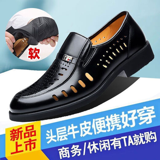 Région occidentale Camel (Vancamel) Générerie de cuir en cuir Sandales pour hommes Sandals Lazy Man marchant sur des chaussures en cuir formelles commerciales avec un pied, les chaussures masculines à semelle douce antidérapante 881 Black Hollow / Store officiel Flagship New Product 39