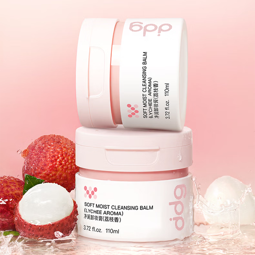 Ddg lychee makeup remover full size + refill 220ml oily water eye and lip gentle and sensitive skin suitable for easy emulsification makeup remover