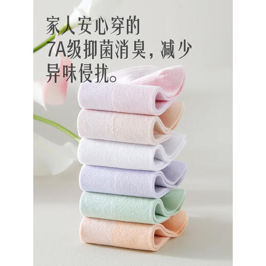 恒源祥袜子女夏季薄款纯棉无骨船袜防臭网眼袜不掉跟夏天短袜 6白 共 6双 均码 35-397a纯棉