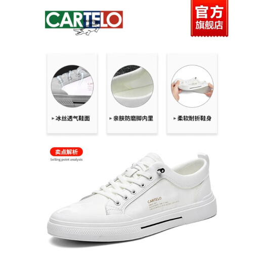 卡帝乐鳄鱼白色板鞋男夏季透气薄款一脚蹬男鞋软底舒适休闲小白鞋 黑色 全冰丝透气-6624dk 38 标准运动鞋码