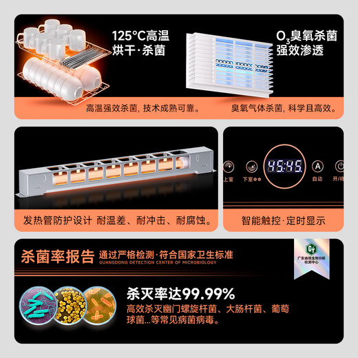 AUX Disinfection Cabinet Household Vertical Disinfection Cupboard Touch Control Two-Star Drain-Free Disinfection Cabinet Kitchen Tableware Teacup High Temperature Disinfection Cupboard National Subsidy RTP60-V7