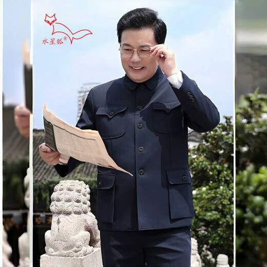 Mao suit for men, middle-aged and elderly suit, Mao suit for the elderly, coat for the elderly, spring, autumn and winter clothing for grandpa and dad, navy blue, bright pocket, winter velvet XL (175) (130Jin Jin is equal to 0.5kg -140Jin Jin is equal to 0.5kg)