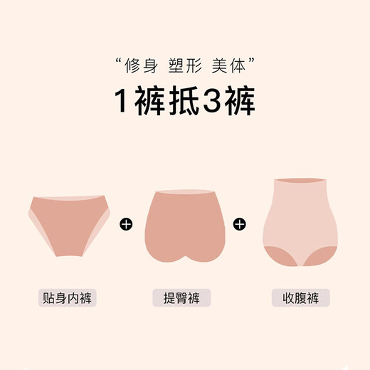 Tingmei hohe Taillenkörperformung der Stoßhebehosen nach Bauch nach der Geburt Taille und Hüften ohne Unterwäsche für Frauen saugen