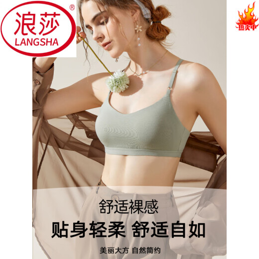 浪莎（LangSha）美背2025新款网红透气运动瑜伽背心吊带文胸罩小胸聚拢裹胸抹胸女 黑色1件 S 65C 70AB
