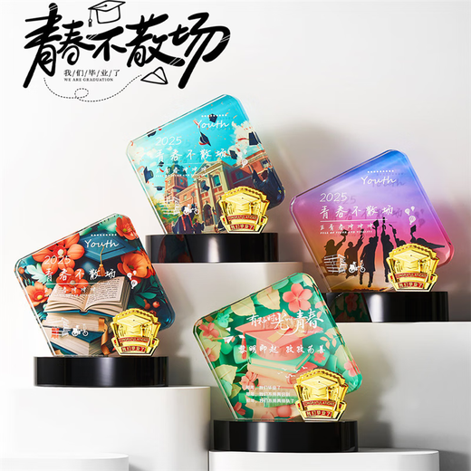 Xinjiangjiu's creative gift for teachers, kindergarten teacher's day gift customization, doctor's banner, crystal trophy, customization of men's and women's creative souvenirs to thank teachers and thank you medals for setting up the fairy mentor award (without lights)