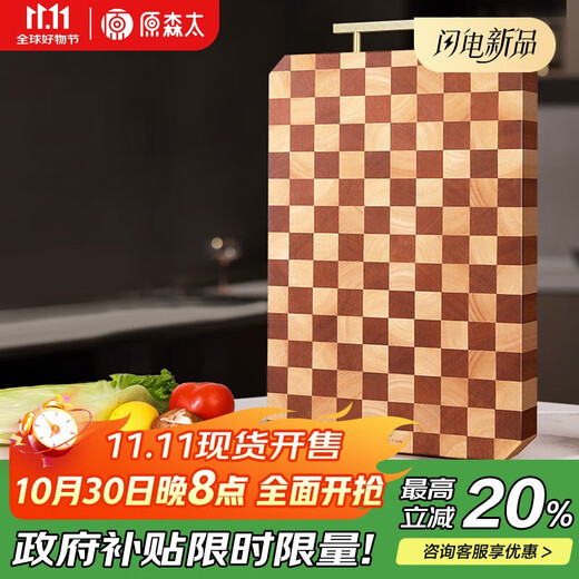 Original Morita Ebenholz-Schachbrett-Schneidebrett, antibakterielles und schimmelresistentes Haushalts-Schneidebrett, Massivholz-Schneidebrett, Obstbrett