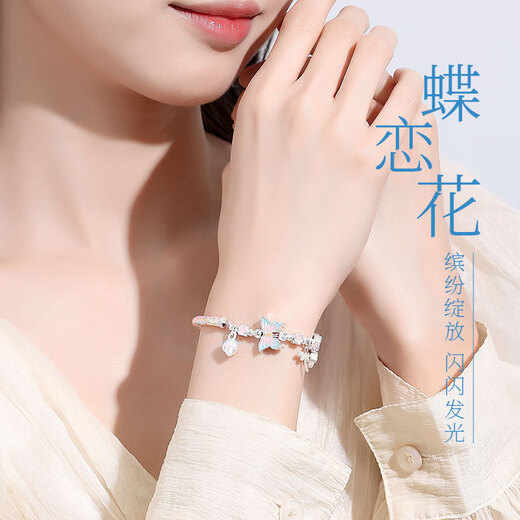 圣雅罗999纯银手镯女蝴蝶手链手串珐琅半镯子银饰生日礼物送女朋友老婆 桃夭栖语半链半镯