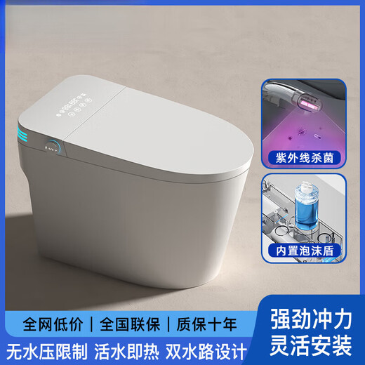 Xiaomi (MI) Интеллектуальный туалет Полностью автоматический индукционный флип -крышка Новый интегрированный туалет мгновенного тепла для бытового использования без ограничения давления воды 826 Смарт.