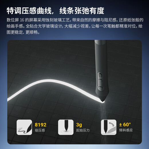 Xencelabs Matisse digital screen 16 (Lite version) hand-painted screen, drawing screen, handwriting screen, painting screen, creative screen, tablet 4K ultra-clear OLED screen connected to computer, Lite version, double pen and one line direct connection