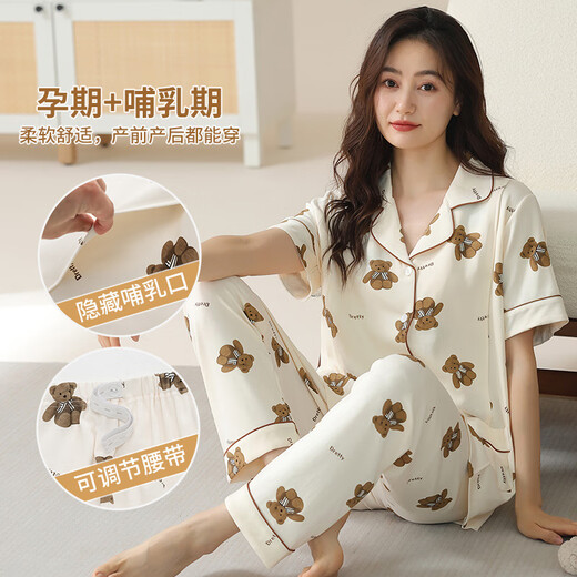 Bangqi Confinement Vêtements pour les vêtements d'allaitement maternel à manteau courts minces à manteau courte pour les vêtements pour les mères et les grosses femmes enceintes Sleep HD6913 # Style d'allaitement L [80-120Jin [Jin est égal à 0,5 kg]]]