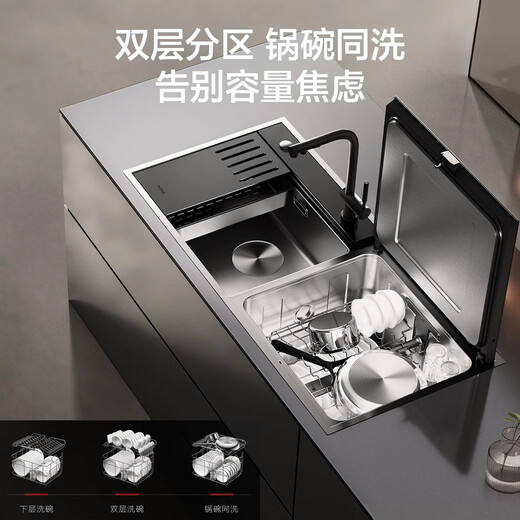 Fotile sink dishwasher 03-Y1 sink dishwasher double-layer integrated built-in stainless steel cavity can wash fruits, vegetables and seafood. Wash dishes without bending. Y1 13 sets 03-Y1L dishwasher on the left