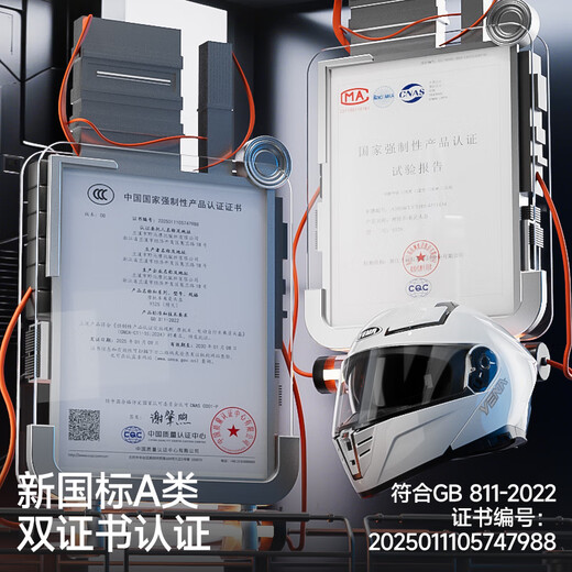 YEMA (YEMA) 3c certified motorcycle helmet for men and women, winter motorcycle full-face helmet, all seasons 932S, ceramic white L