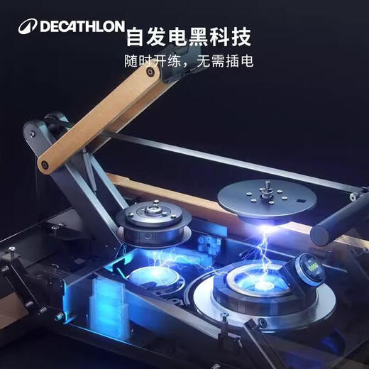 Decathlon (DECATHLON) multifunctional intelligent wooden folding spontaneous electromagnetic resistance silent rowing machine home dumbbell bench crunch 4953215