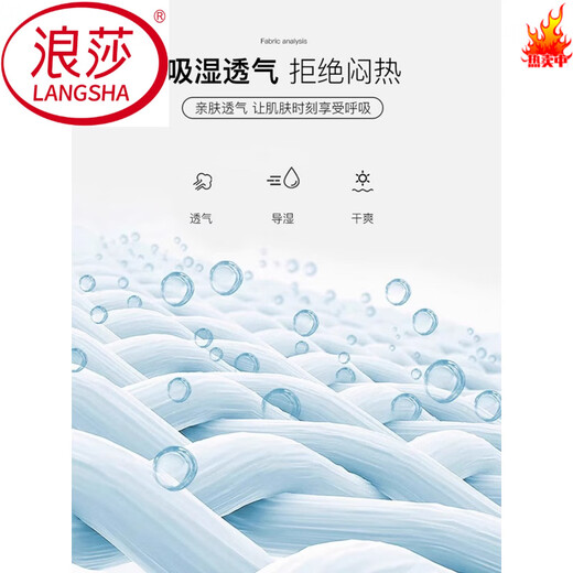 LangSha (LangSha) ice silk men's pajama pants for men's summer 2025 new cool thin style summer loose trousers for summer style OMMK15903 XL men: