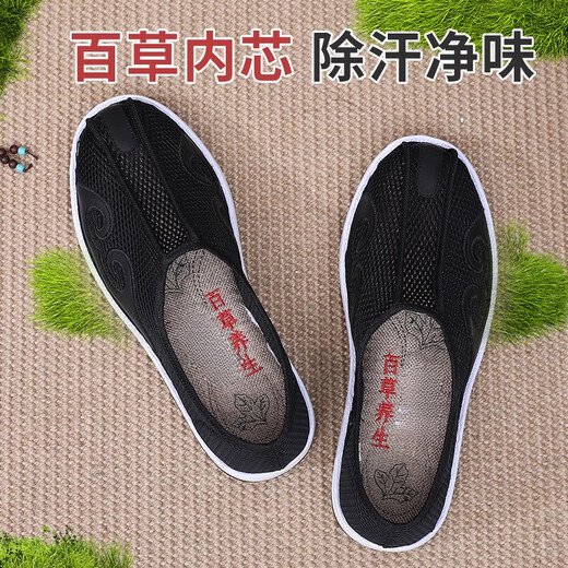 HKQD夏季男士老北京布鞋透气网眼手工千层底网鞋一脚蹬中老年人休闲鞋 9912-黑色【正常码】 40