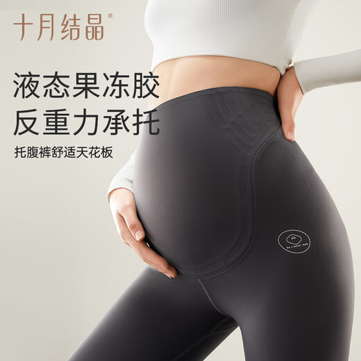 October crystal leggings maternity suit autumn yoga shark pants anti-gravity belly-resisting maternity pants traceless pants rock grey size L