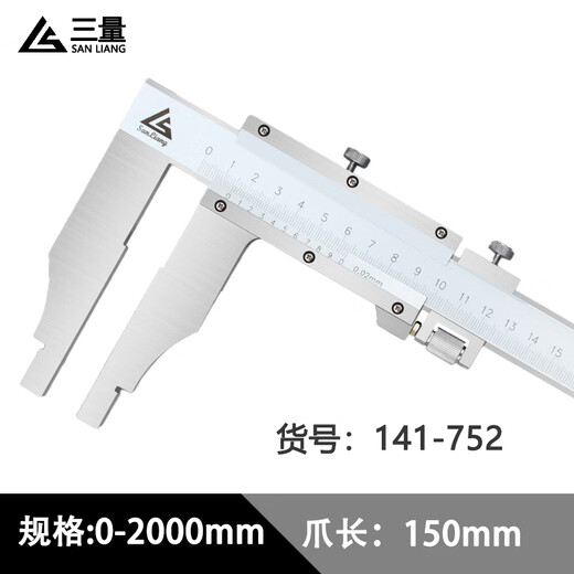 
Three-quantity sanliang Three-quantity high-precision stainless steel vernier caliper 0150mm oil marking line card 141S-4840-500mm double knife claws are stainless
