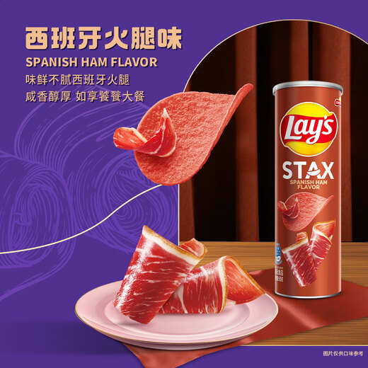 Série de sélection de Lay, saveur d'algues rôti parfumé 90g croustilles de pommes de terre en conserve, collations