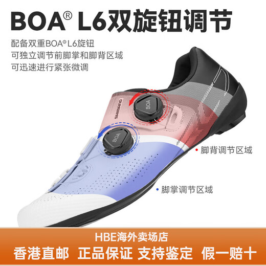 SHIMANO禧玛诺禧玛诺新款RC703公路车自锁锁鞋自行车骑行鞋BOA系统RC702 新款RC703黑色 40
