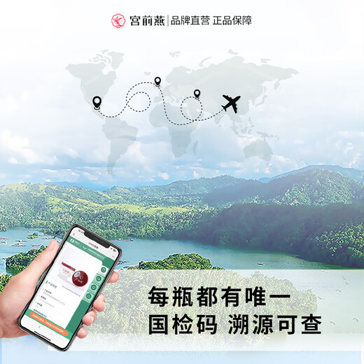 宫前燕70g即食鲜炖燕窝礼盒装送人送礼孕妇产妇滋补营养品正品180天质保 如花美眷礼盒-5瓶装 70g
