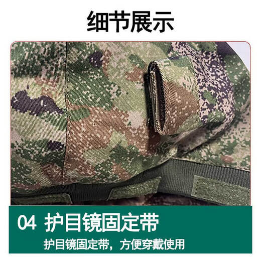 
Kevlar helmet ultra-light Kevlar tactical helmet explosion-proof bomb new type helmet steel helmet m19 helmet 400g helmet + double-sided starry sky without badge