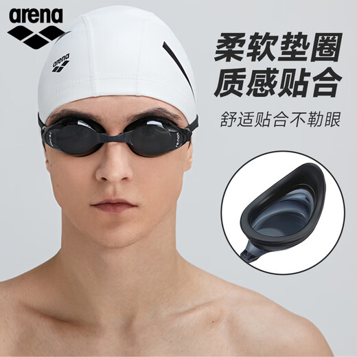 Arena myopia swimming goggles imported high-definition large frame anti-fog pioneer professional men and women can have different degrees of left and right swimming goggles imported anti-fog pioneer myopia black 4600 300 degrees